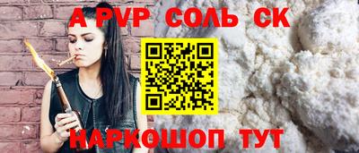 ешки Усть-Илимск
