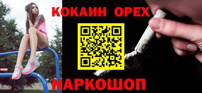 ешки Усть-Илимск