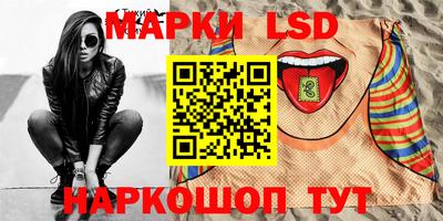 гашик Уссурийск