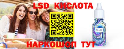 гашишное масло Усть-Джегута