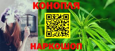 гашишное масло Усть-Джегута