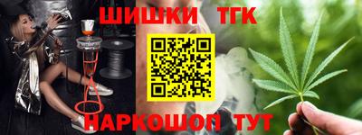 гашишное масло Усть-Джегута