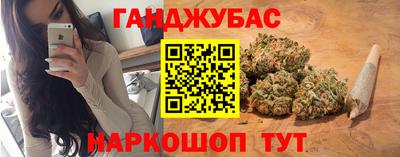 гашишное масло Усть-Джегута