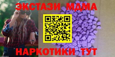 ешки Усть-Илимск