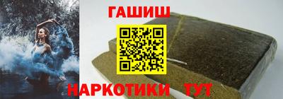 гашик Уссурийск