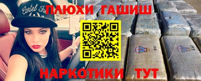 ешки Усть-Илимск