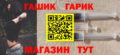 гашик Уссурийск