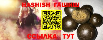 ешки Усть-Илимск