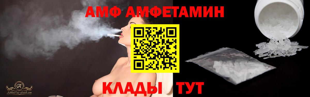 Метамфетамин Декстрометамфетамин 99.9%  Метамфетамин Декстрометамфетамин 99.9%  Бийск  Первитин  Вход с VPN 