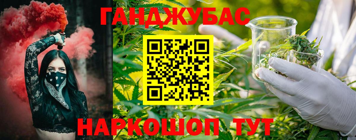 Конопля сатива  Вход с VPN  Канабис конопля  Бошки марихуана гибрид  Бийск 